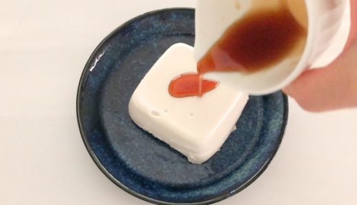 ジーマミー豆腐の作り方
